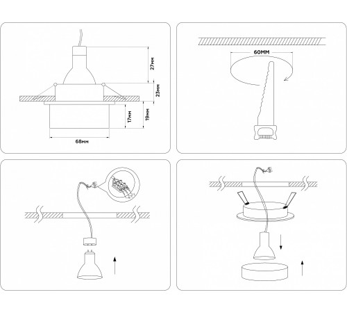 Встраиваемый светильник Ambrella Light TN1302 TN