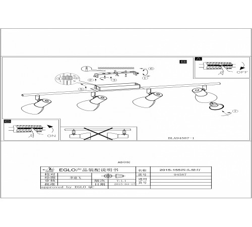 Спот Eglo 94587 Barnham