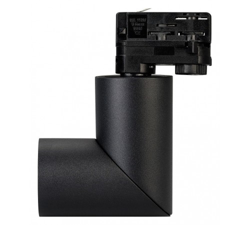 Светильник на штанге Arlight 024994(1) TWIST