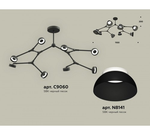 Люстра на штанге Ambrella Light XB9060100 XB