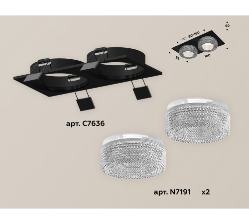 Встраиваемый светильник Ambrella Light XC7636020 XC