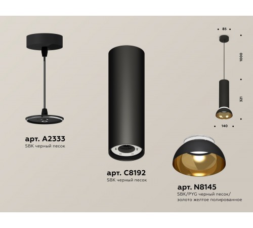 Подвесной светильник Ambrella Light XP8192101 XP