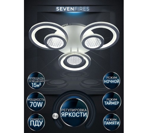 Потолочная люстра Seven Fires  Leida