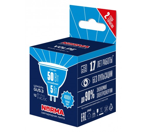 Лампа светодиодная Volpe UL-00011012 LED-MR16