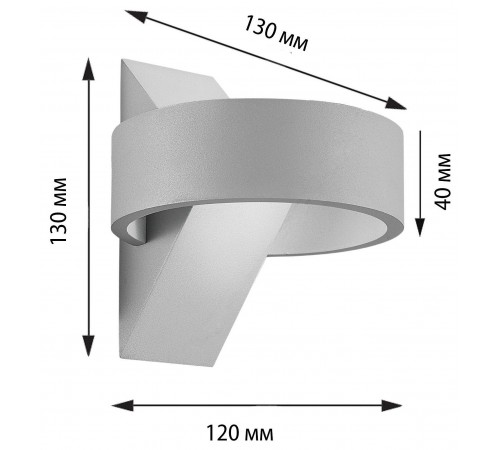Накладной светильник Uniel UL-00009350 ULU-S34A