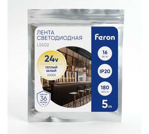 Лента светодиодная Feron 41527 LS502