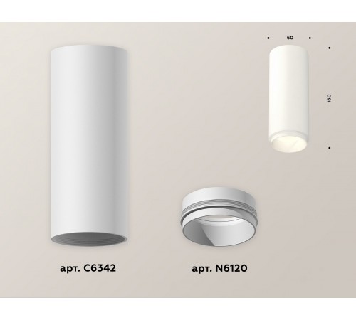 Накладной светильник Ambrella Light XS6342001 XS