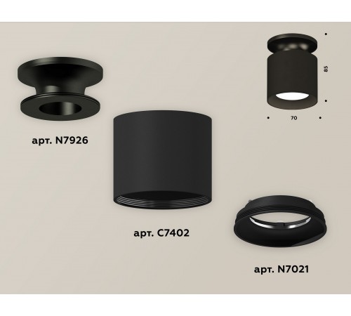 Накладной светильник Ambrella Light XS7402063 XS