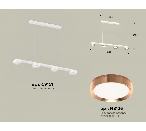 Подвесной светильник Ambrella Light XB9151153 XB