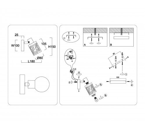 Спот Ambrella Light TR8667 TR