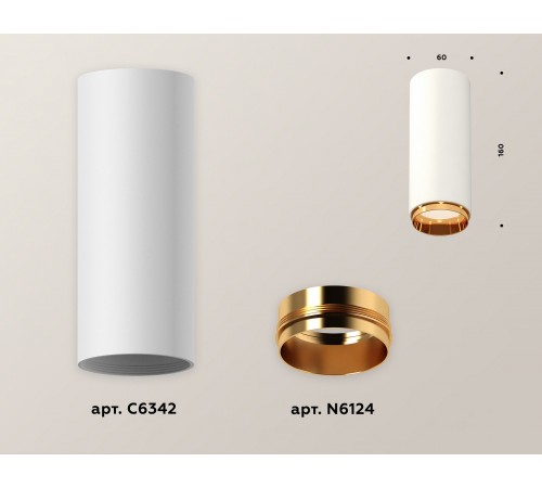 Накладной светильник Ambrella Light XS6342005 XS