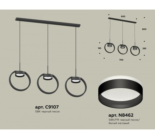 Подвесной светильник Ambrella Light XB9107152 XB