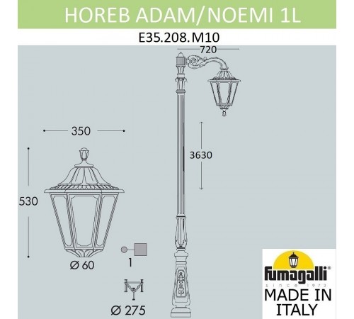 Фонарный столб Fumagalli E35.208.M10.AXH27 Noemi