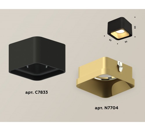 Накладной светильник Ambrella Light XS7833004 XS