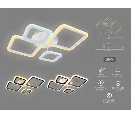 Потолочная люстра Ambrella Light FA4382 FA