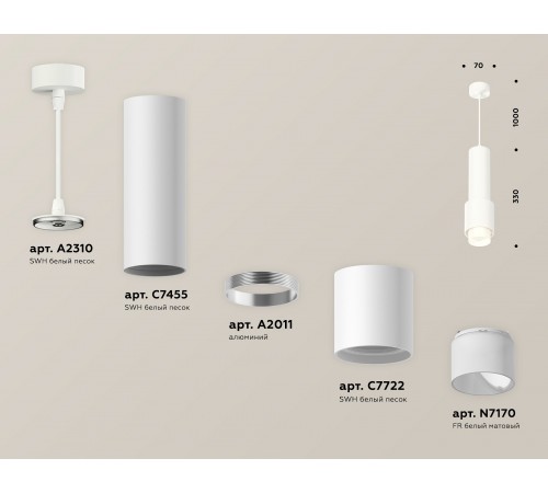 Подвесной светильник Ambrella Light XP7722010 XP