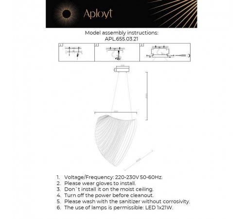 Подвесной светильник Aployt APL.655.03.21 Amareynt