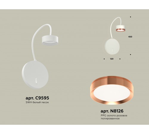 Бра Ambrella Light XB9595153 XB