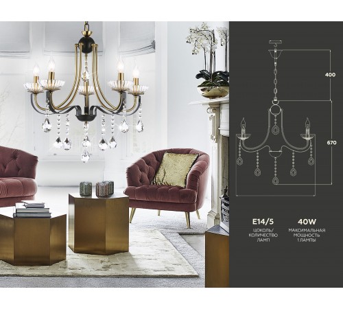 Подвесная люстра Ambrella Light TR4952 TR