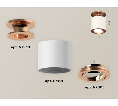 Накладной светильник Ambrella Light XS7401140 XS