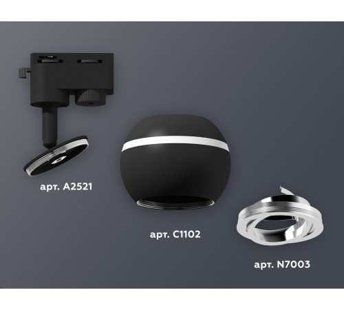 Светильник на штанге Ambrella Light XT1102022 XT