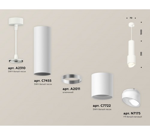 Подвесной светильник Ambrella Light XP7722011 XP