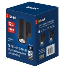 Светильник на штанге Uniel UL-00010846 ULU-S