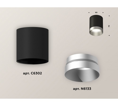 Накладной светильник Ambrella Light XS6302023 XS