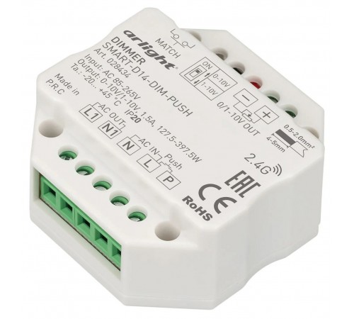 Контроллер-диммер Arlight 028434 SMART