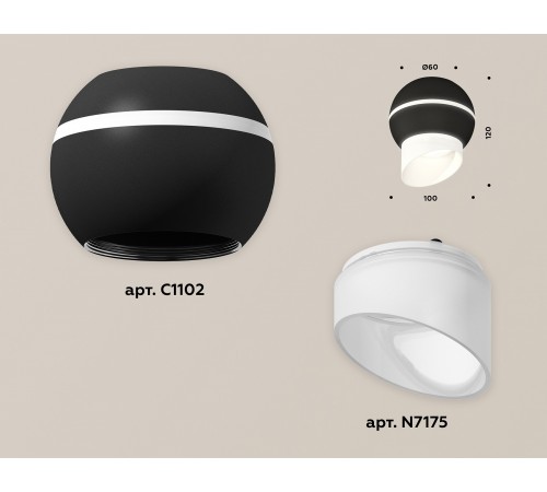 Накладной светильник Ambrella Light XS1102043 XS