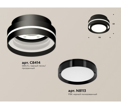 Накладной светильник Ambrella Light XS8414001 XS