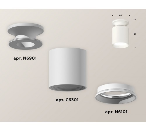 Накладной светильник Ambrella Light XS6301100 XS