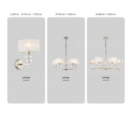 Подвесная люстра Ambrella Light LH71332 HIGH LIGHT