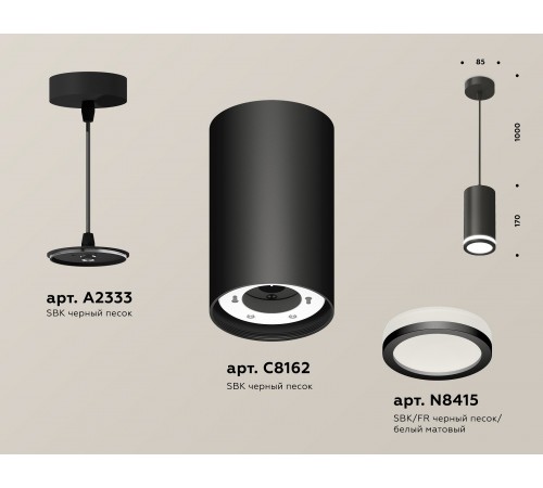 Подвесной светильник Ambrella Light XP8162025 XP