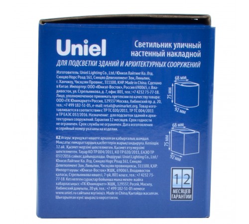Накладной светильник Uniel UL-00010557 UUL