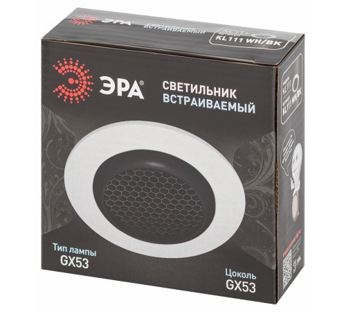 Встраиваемый светильник Эра KL111 WH/BK