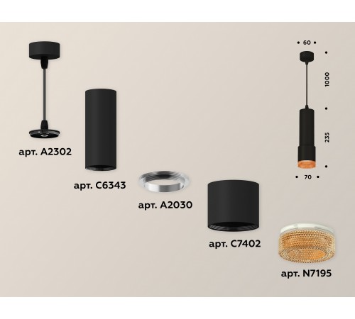 Подвесной светильник Ambrella Light XP7402005 XP