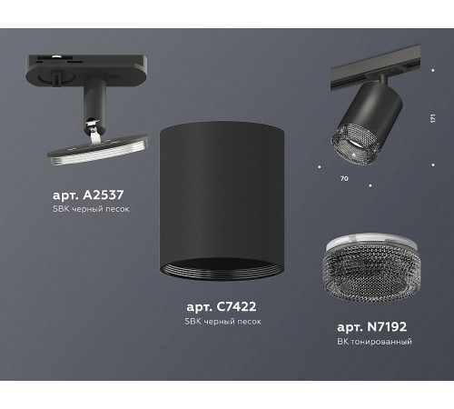 Светильник на штанге Ambrella Light XT7422010 XT