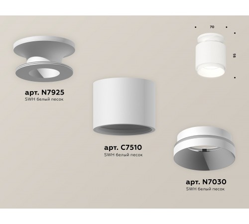Накладной светильник Ambrella Light XS7510040 XS