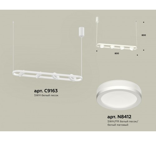 Подвесной светильник Ambrella Light XB9163150 XB