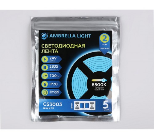 Лента светодиодная Ambrella Light GS3003 GS