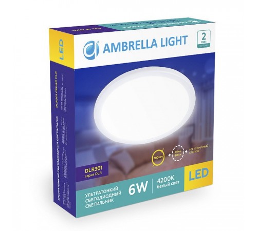Встраиваемый светильник Ambrella Light DLR307 DLR