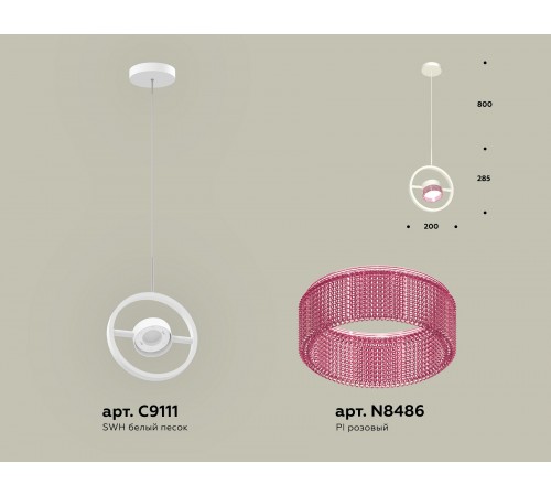 Подвесной светильник Ambrella Light XB9111151 XB