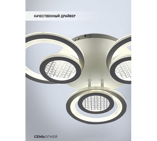 Потолочная люстра Seven Fires  Leida