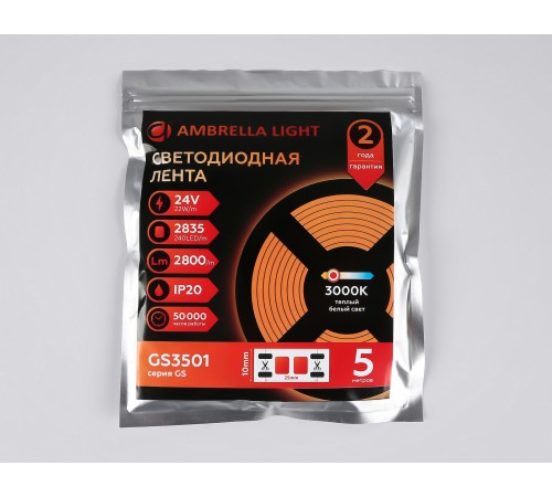 Лента светодиодная Ambrella Light GS3501 GS