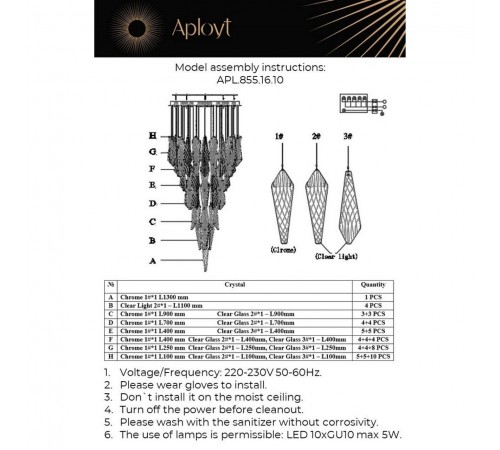 Потолочная люстра Aployt APL.855.16.10 Teresa