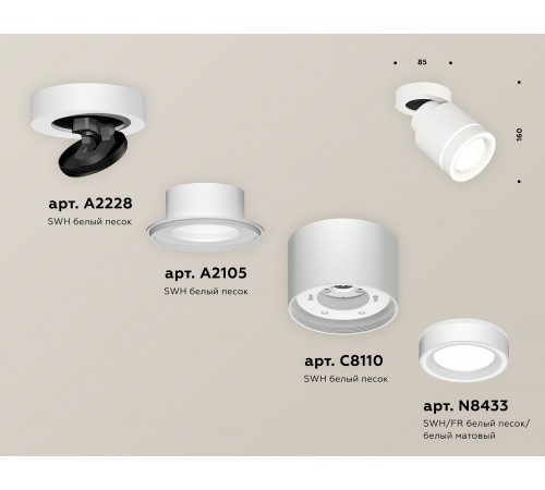 Спот Ambrella Light XM8110003 XM