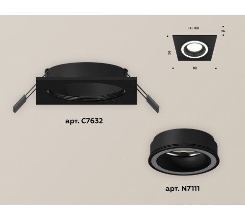 Встраиваемый светильник Ambrella Light XC7632040 XC