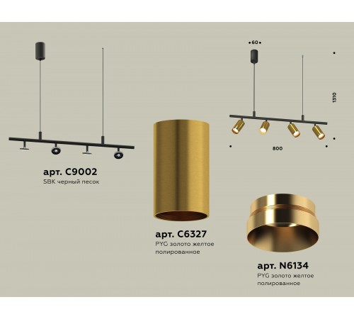 Подвесной светильник Ambrella Light XB9002330 XB