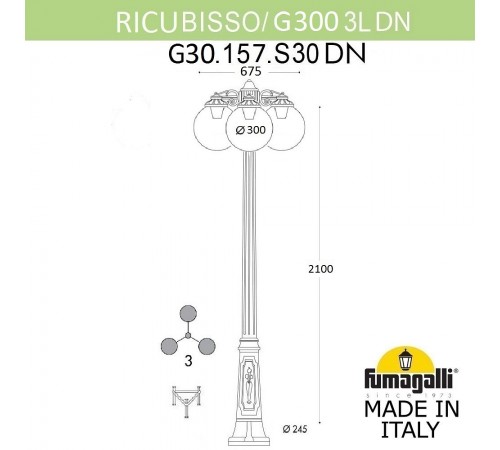 Фонарный столб Fumagalli G30.157.S30.AYF1RDN Globe 300